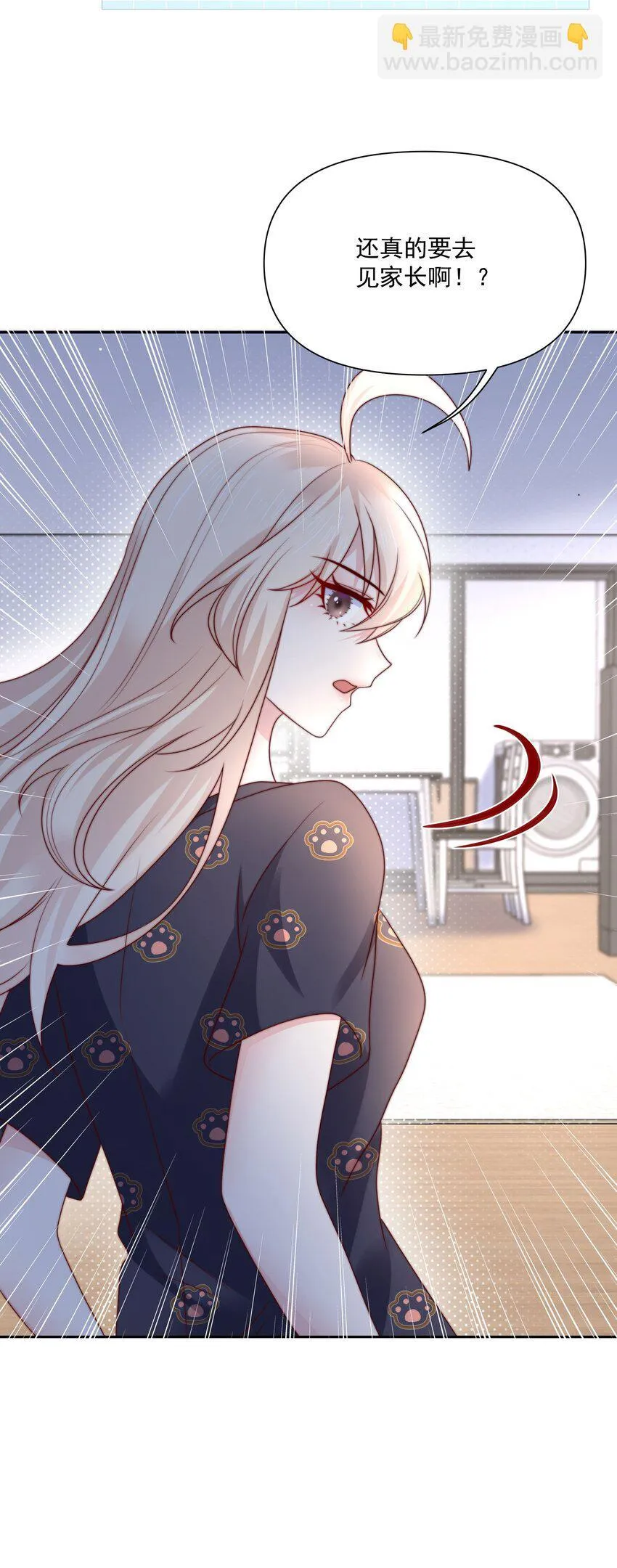 029 说出愿望 第32页