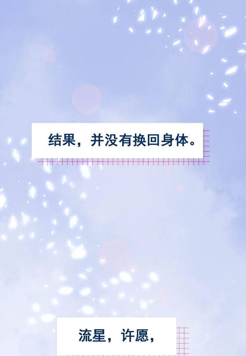 030 还差一步 第2页