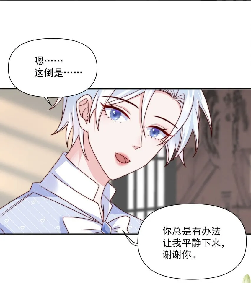 030 还差一步 第7页