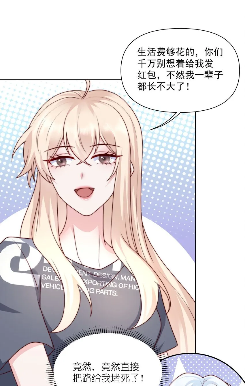030 还差一步 第17页