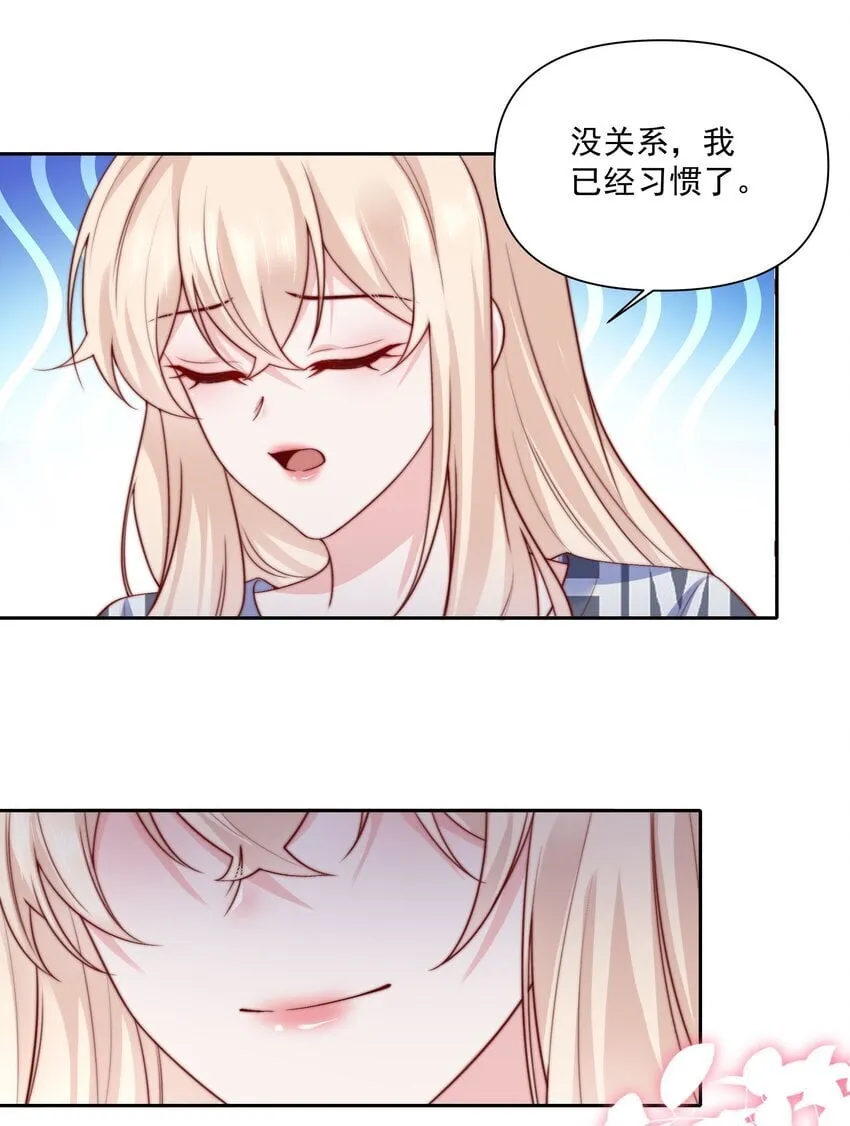 030 还差一步 第31页