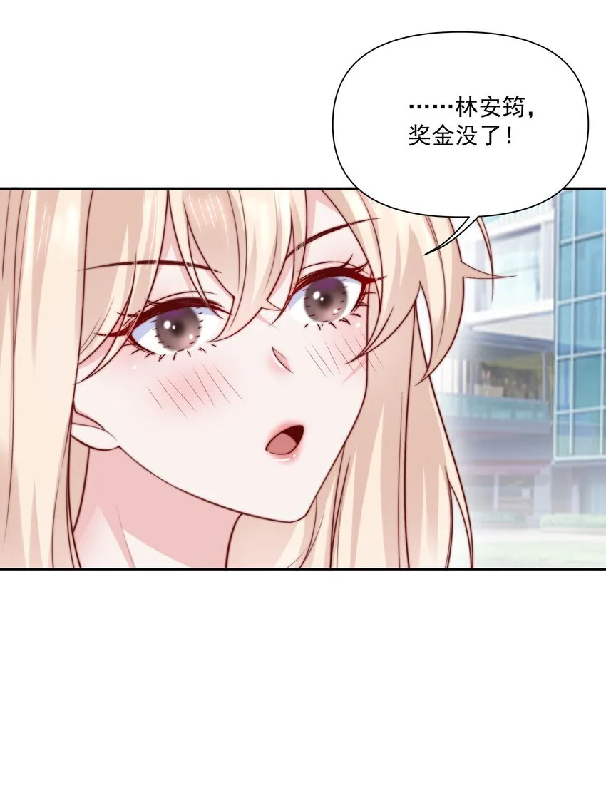 030 还差一步 第38页