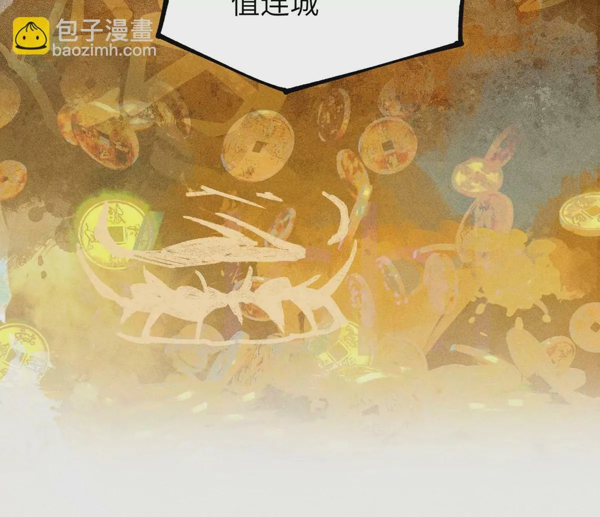1回【上】 东瀛人夜市寻人，掌纹无相半路被劫 第75页