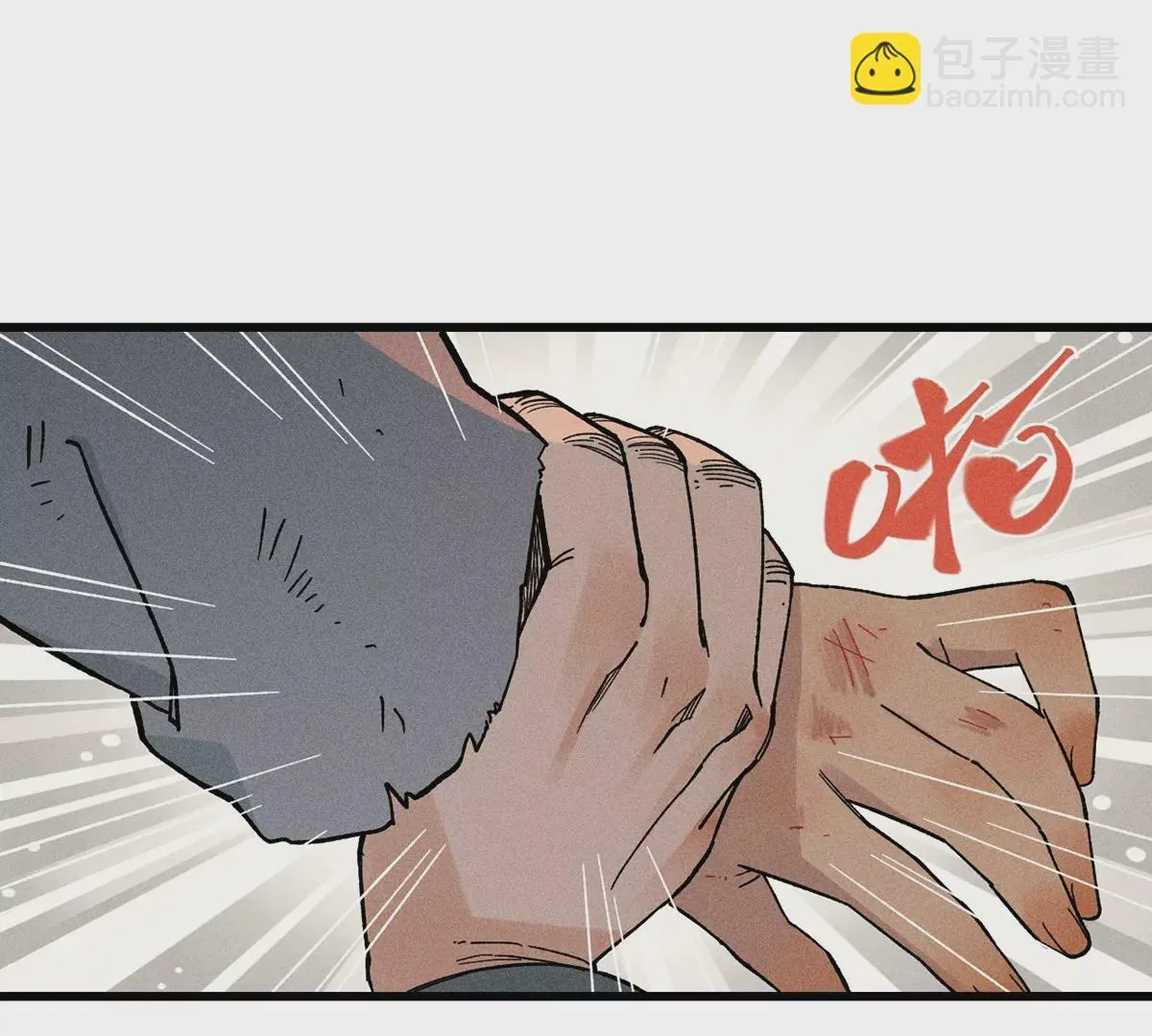 1回【中】 东瀛人夜市寻人，掌纹无相半路被劫 第22页