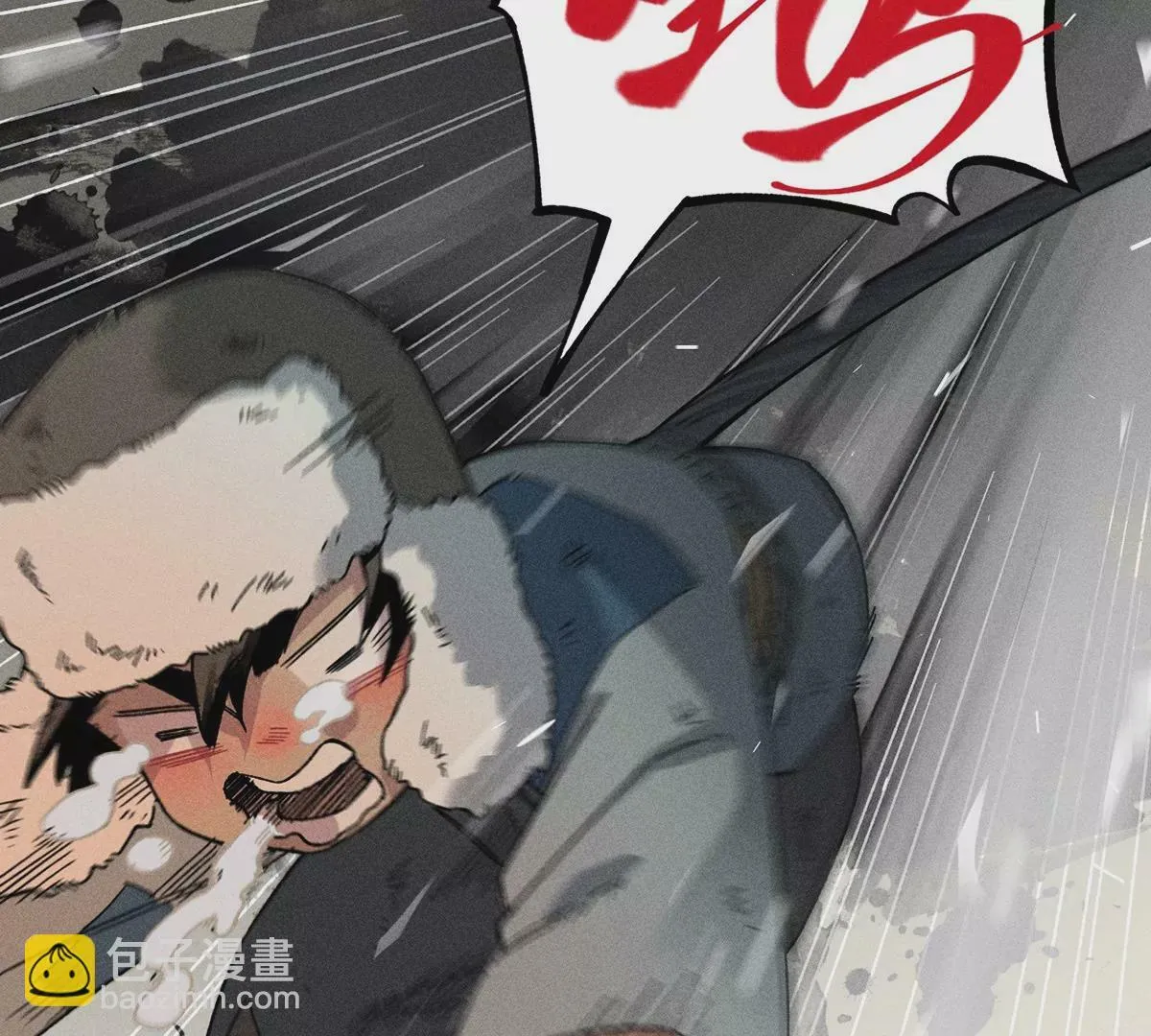 1回【中】 东瀛人夜市寻人，掌纹无相半路被劫 第57页
