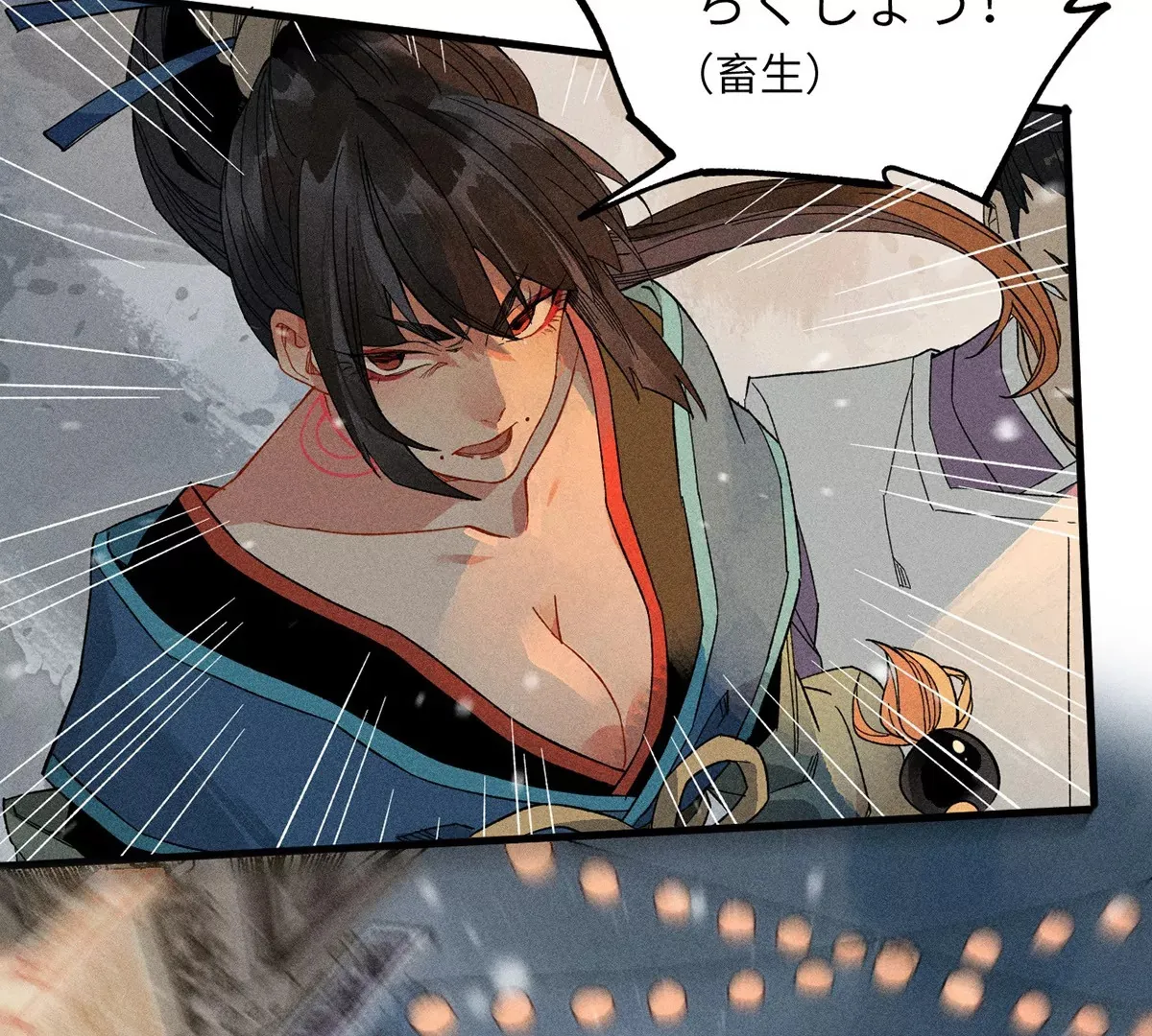 1回【中】 东瀛人夜市寻人，掌纹无相半路被劫 第62页