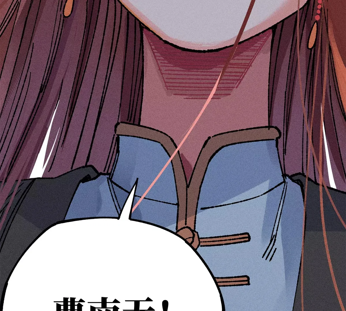 1回【下】 东瀛人夜市寻人，掌纹无相半路被劫 第104页