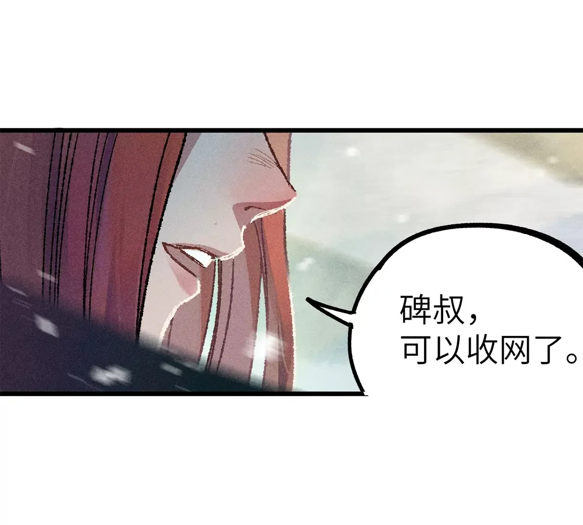 2回【上】 南无幺鸡佛下对决，镇墓团队正式登场 第56页