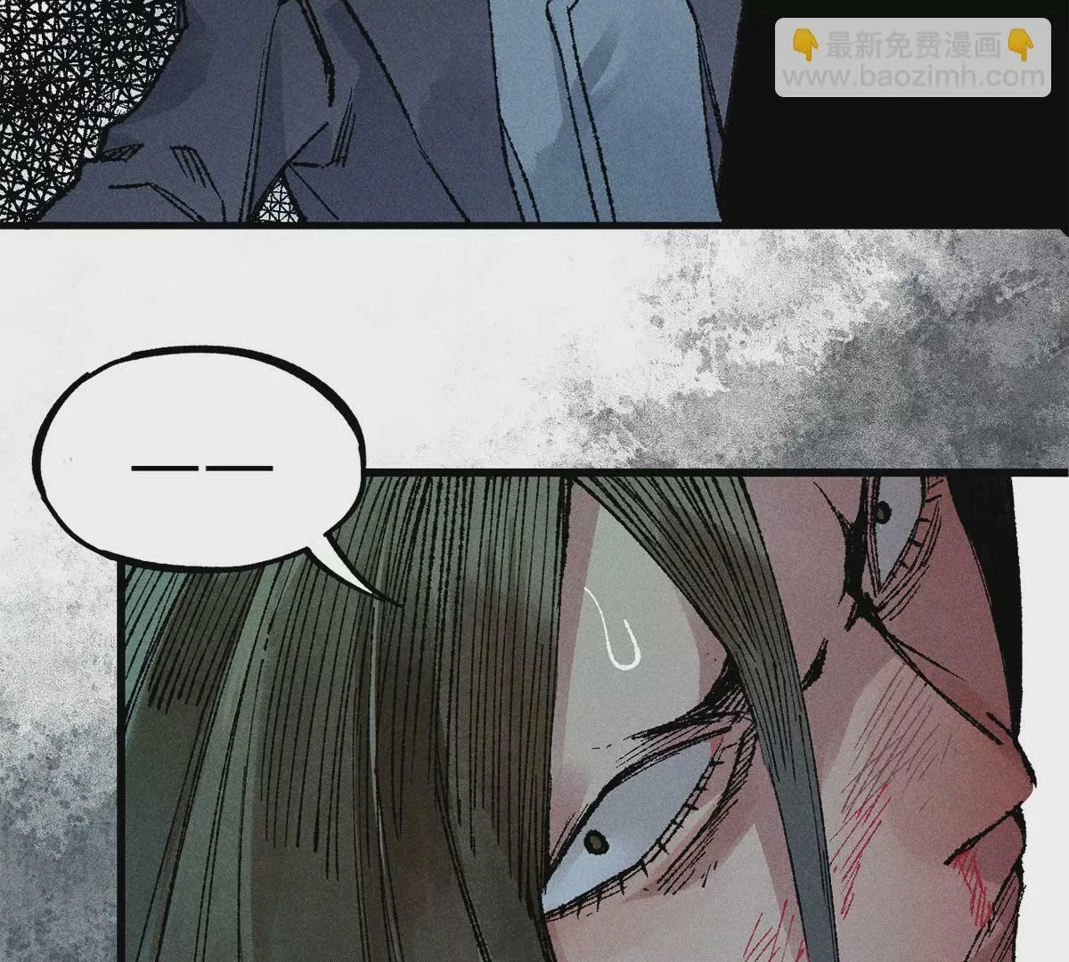 2回【上】 南无幺鸡佛下对决，镇墓团队正式登场 第68页