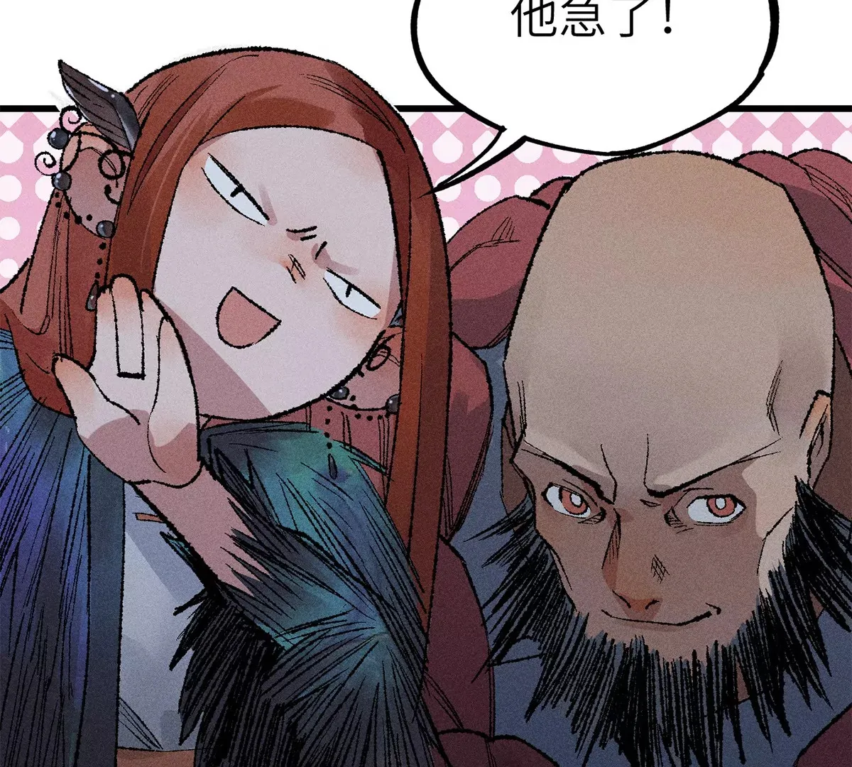 2回【下】 南无幺鸡佛下对决，镇墓团队正式登场 第10页
