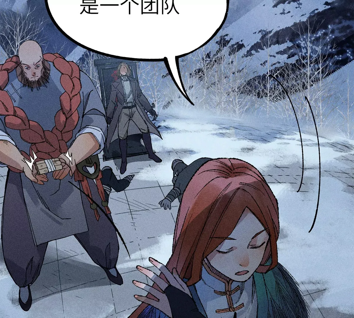 2回【下】 南无幺鸡佛下对决，镇墓团队正式登场 第30页
