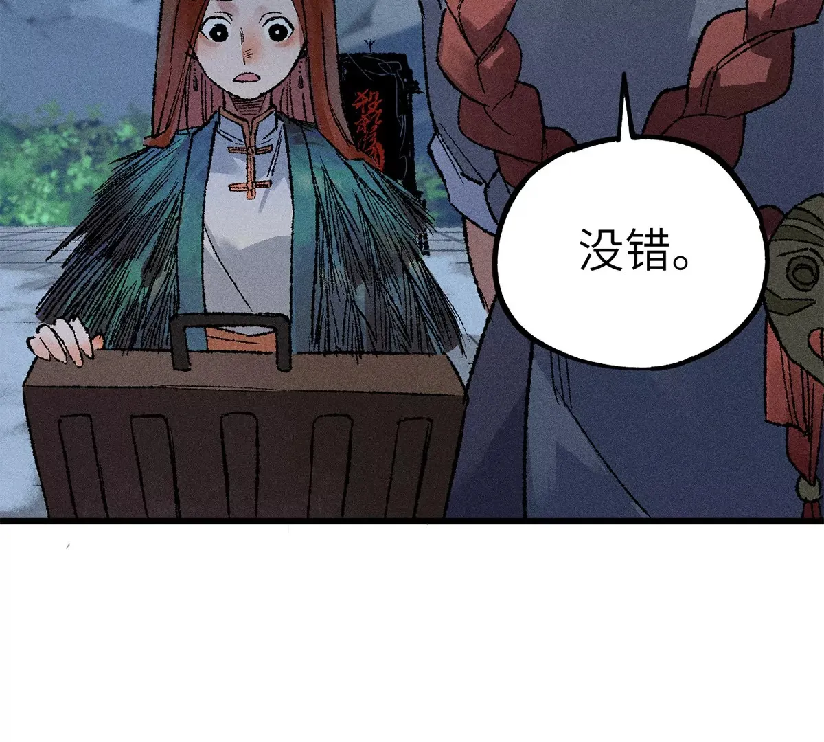 2回【下】 南无幺鸡佛下对决，镇墓团队正式登场 第65页