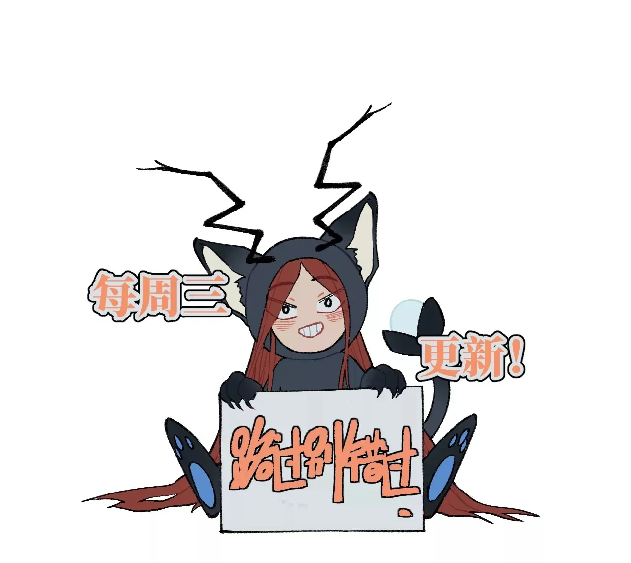2回【下】 南无幺鸡佛下对决，镇墓团队正式登场 第100页