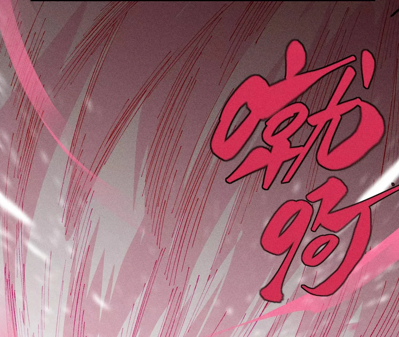 3回【上】 幺鸡突然倒下，众人身陷其中 第54页