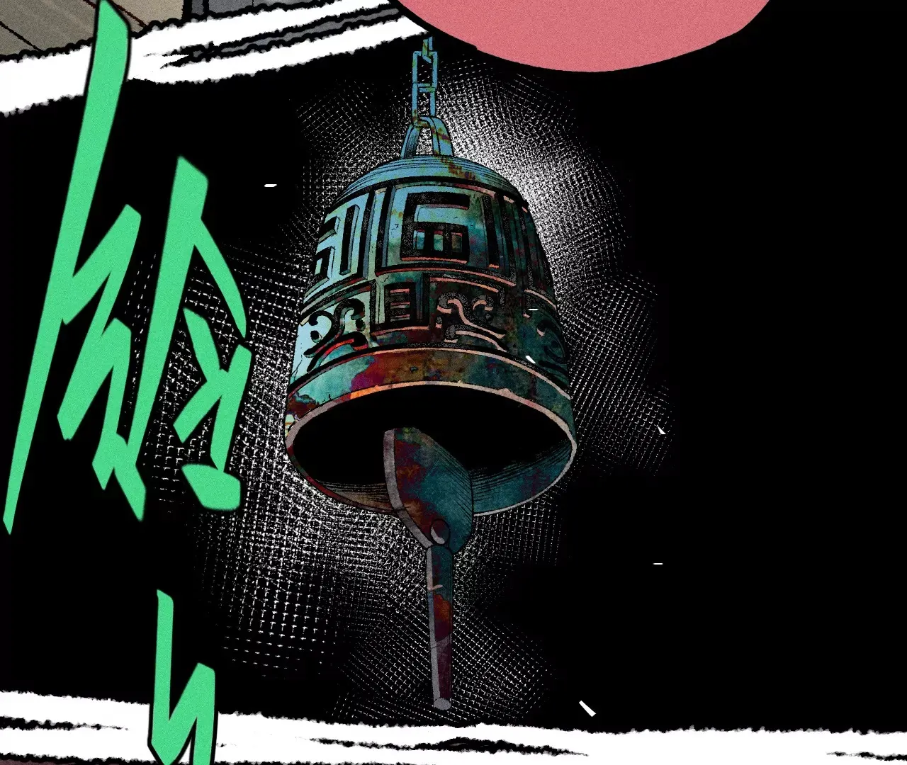 3回【上】 幺鸡突然倒下，众人身陷其中 第107页
