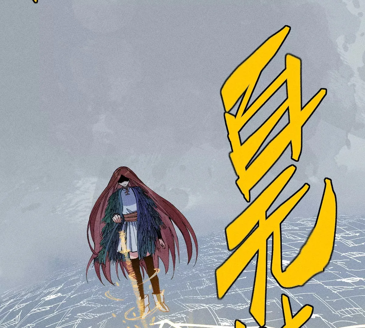 3回【下】 幺鸡突然倒下，众人身陷其中 第28页