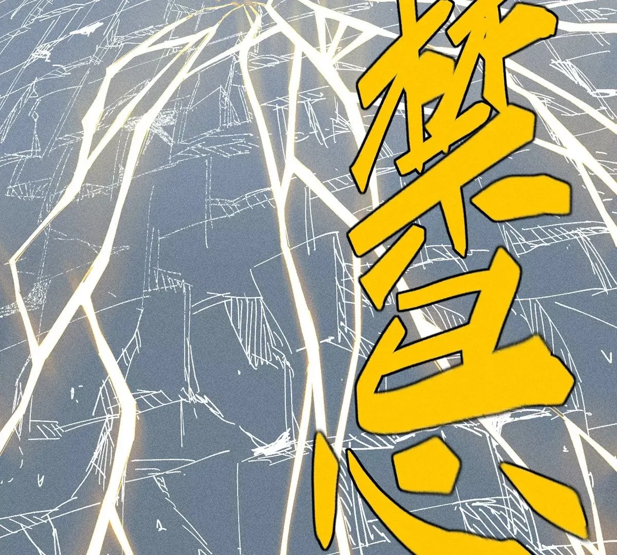 3回【下】 幺鸡突然倒下，众人身陷其中 第29页