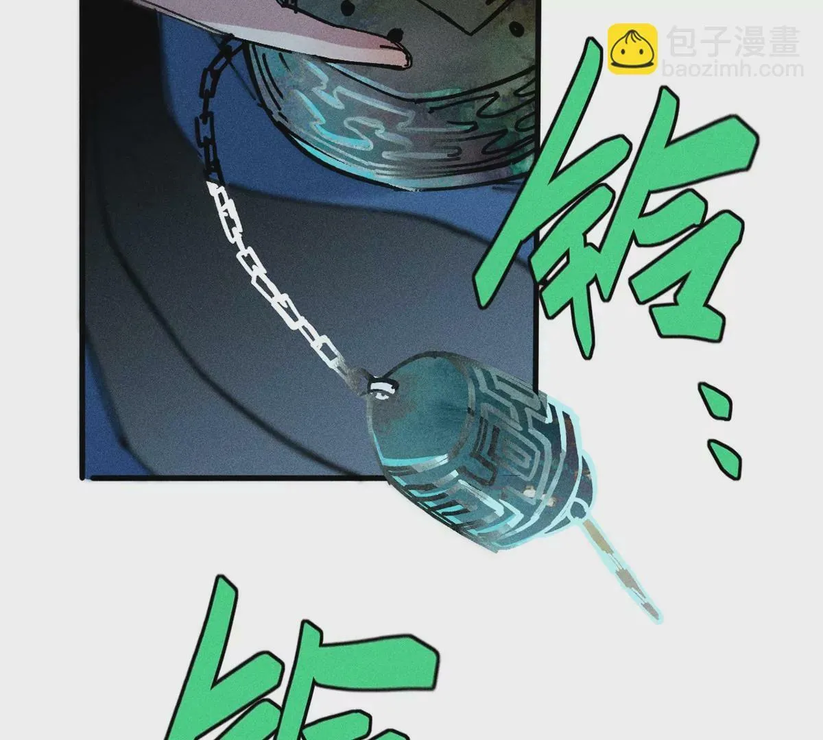 3回【下】 幺鸡突然倒下，众人身陷其中 第39页
