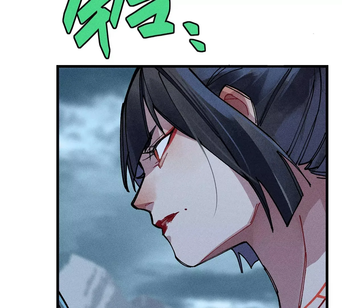 3回【下】 幺鸡突然倒下，众人身陷其中 第40页