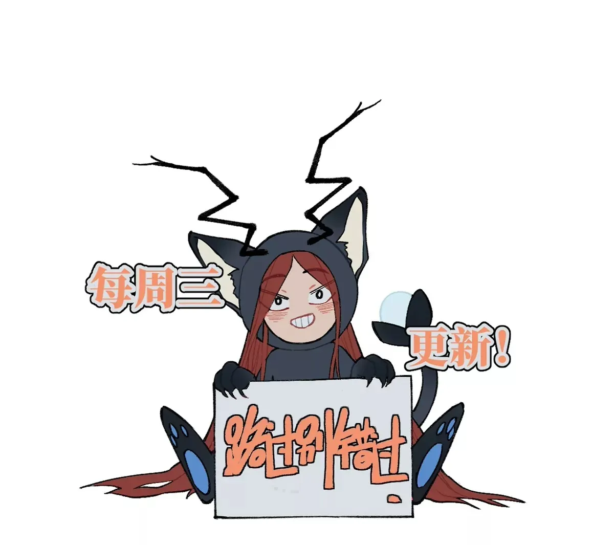 4回 高人出言相助，南无引怪袭其 第129页