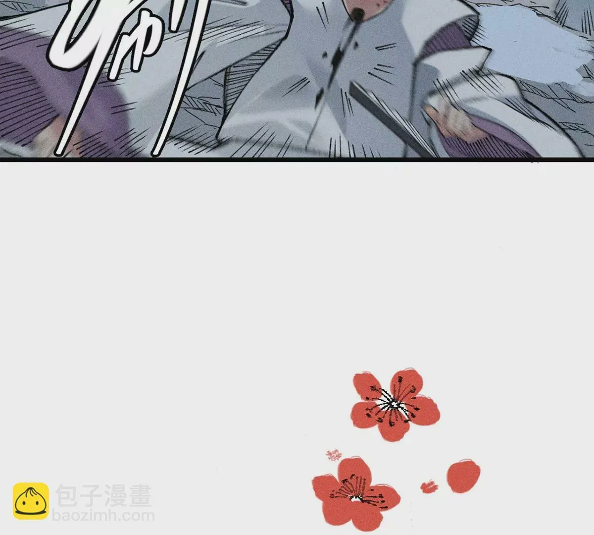 5回 神秘人出手化解，阴阳师带人消失 第38页