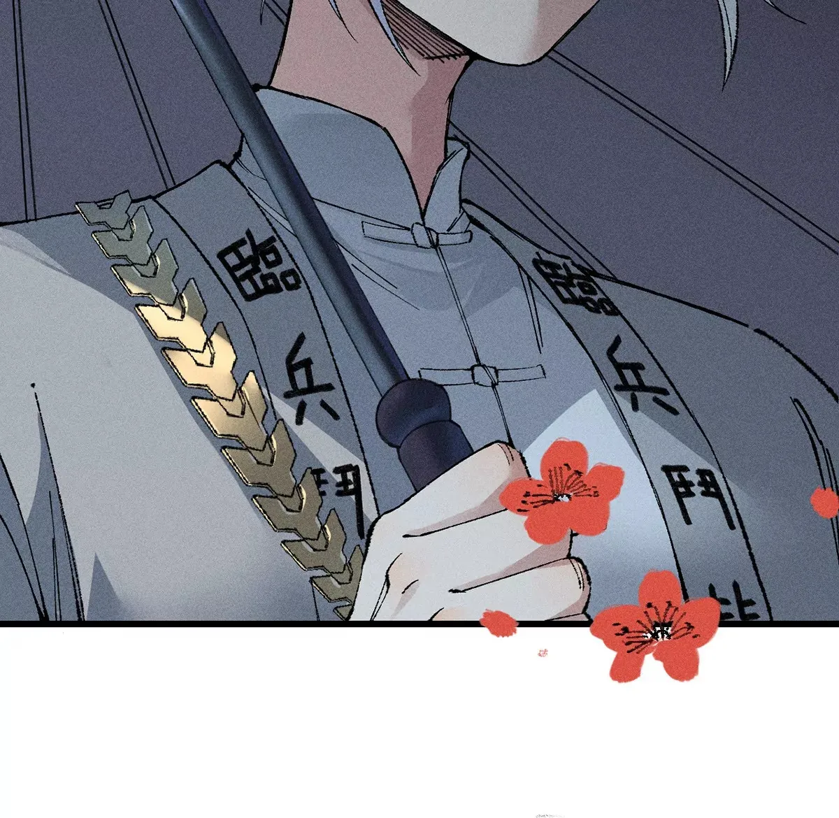 5回 神秘人出手化解，阴阳师带人消失 第44页