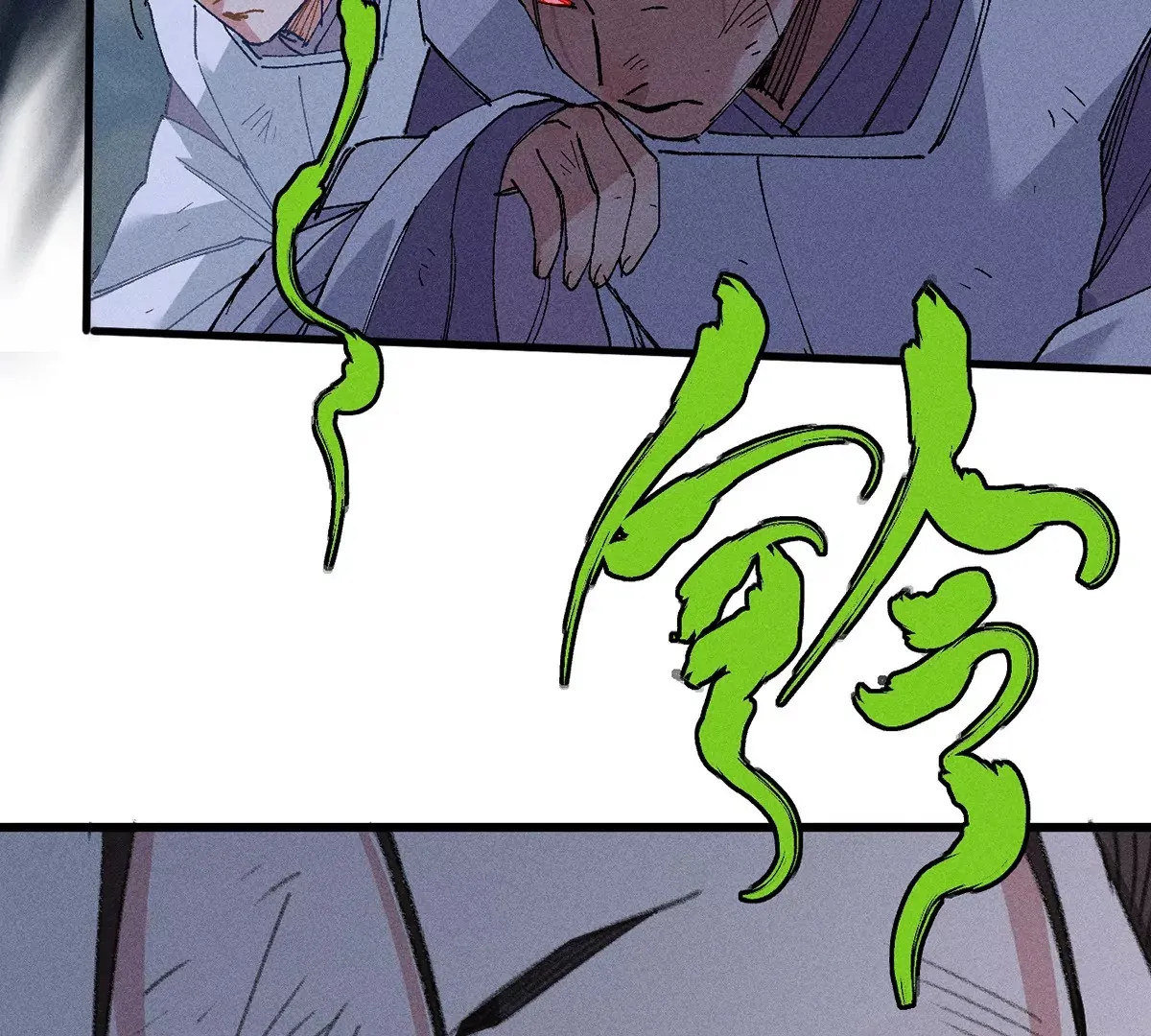 5回 神秘人出手化解，阴阳师带人消失 第83页