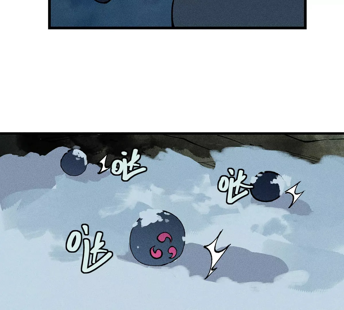5回 神秘人出手化解，阴阳师带人消失 第88页