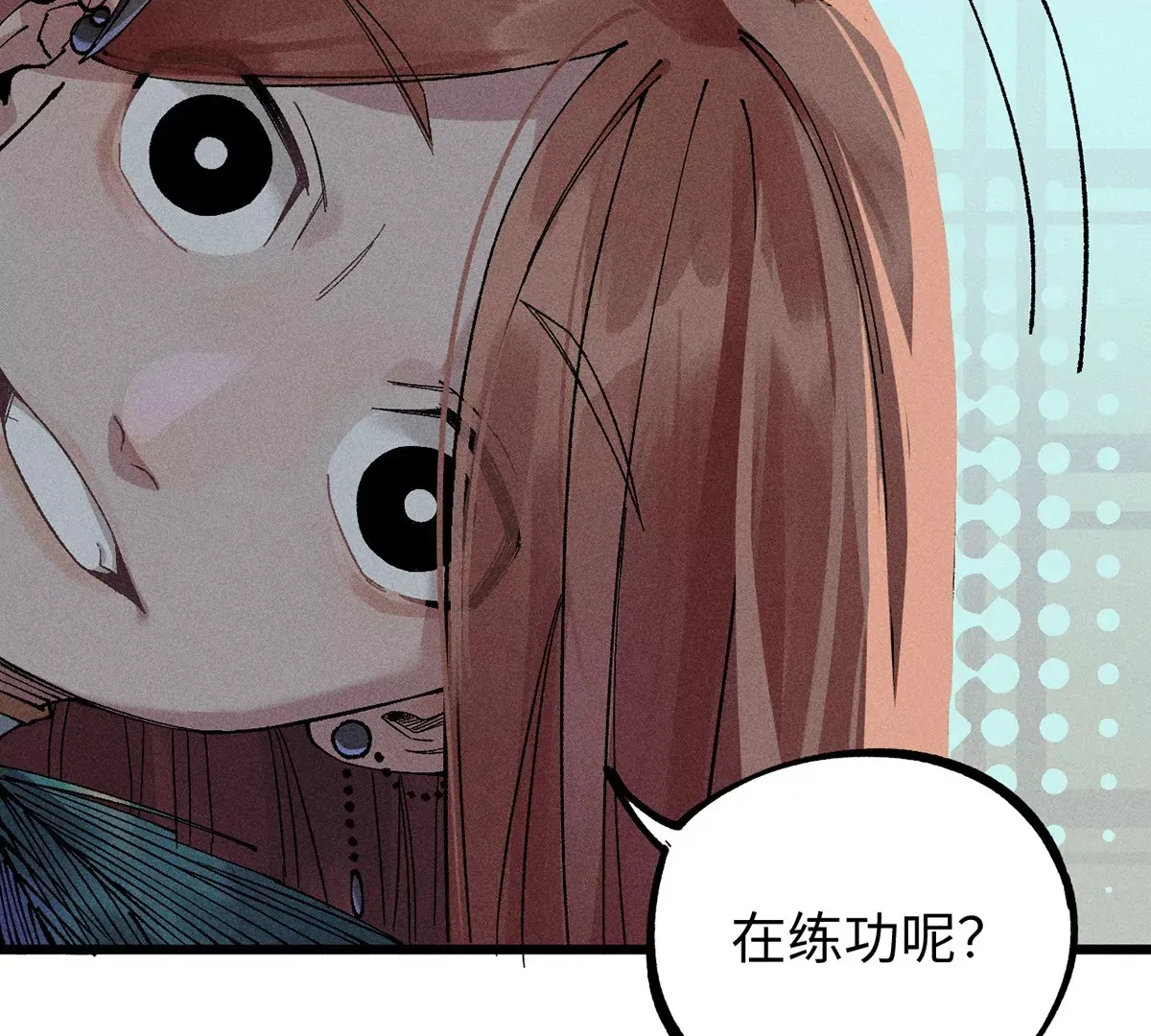 6回 队友古刀双双失踪，南无预邀无名天师 第58页
