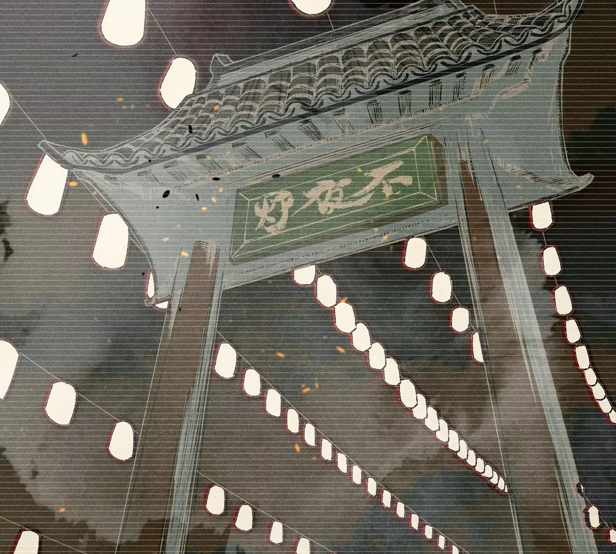 8回 天师识破东瀛计谋，南无陷入地下暗流 第3页