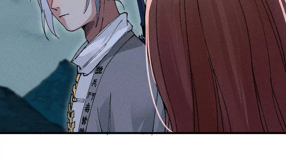 8回 天师识破东瀛计谋，南无陷入地下暗流 第9页