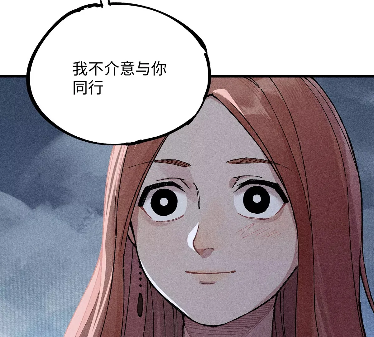 8回 天师识破东瀛计谋，南无陷入地下暗流 第62页