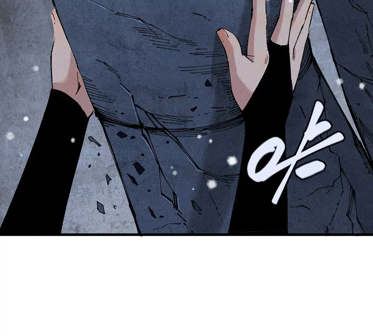 8回 天师识破东瀛计谋，南无陷入地下暗流 第68页