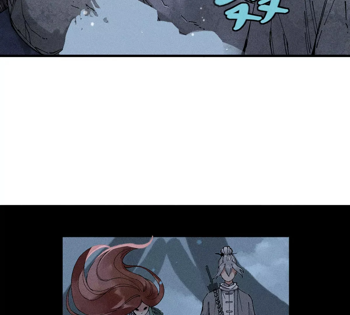 8回 天师识破东瀛计谋，南无陷入地下暗流 第70页