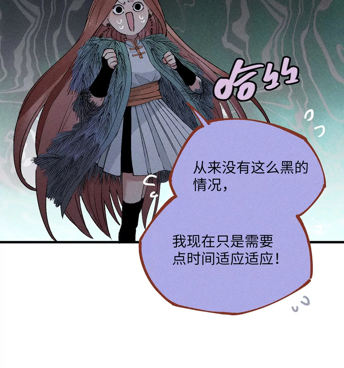 8回 天师识破东瀛计谋，南无陷入地下暗流 第79页