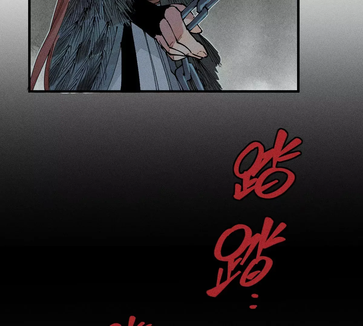 8回 天师识破东瀛计谋，南无陷入地下暗流 第82页