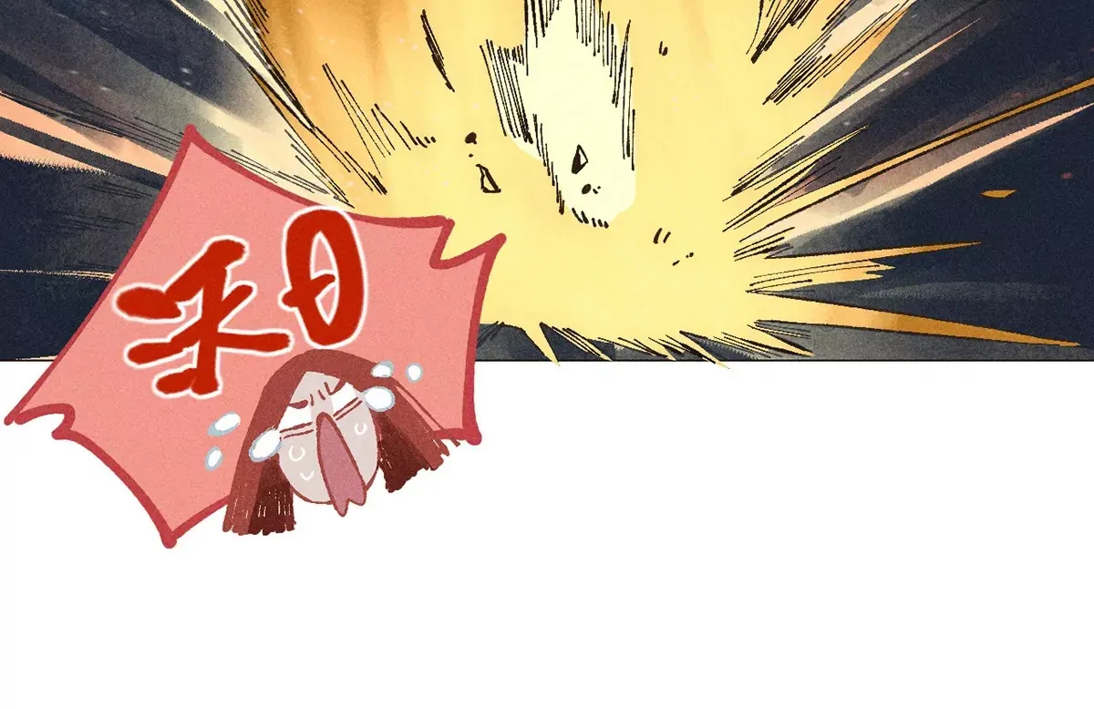 8回 天师识破东瀛计谋，南无陷入地下暗流 第86页