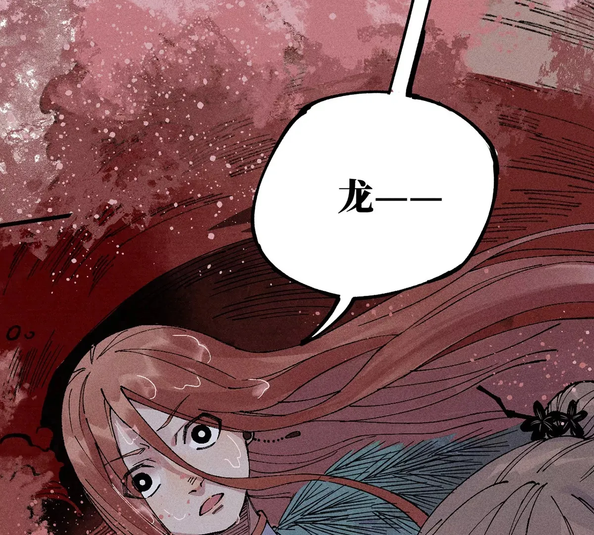 8回 天师识破东瀛计谋，南无陷入地下暗流 第112页