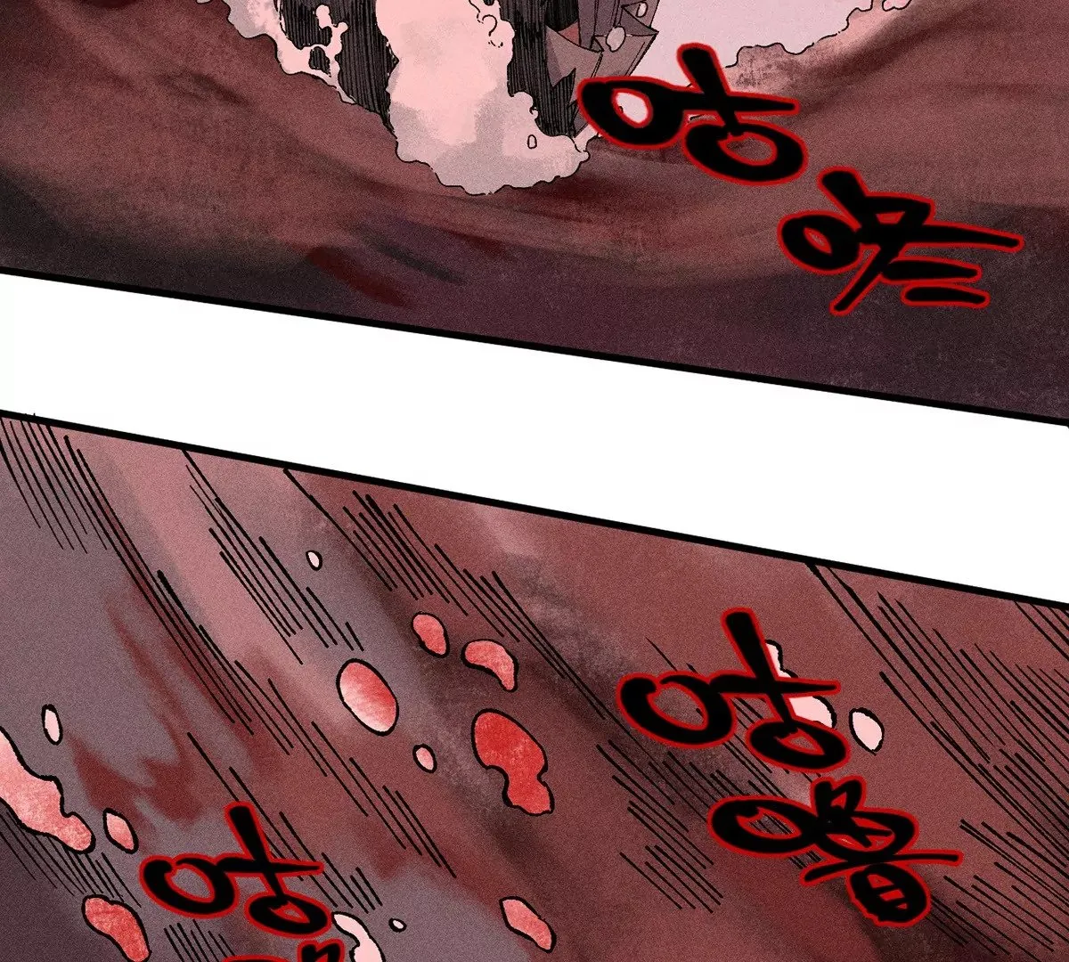 8回 天师识破东瀛计谋，南无陷入地下暗流 第116页