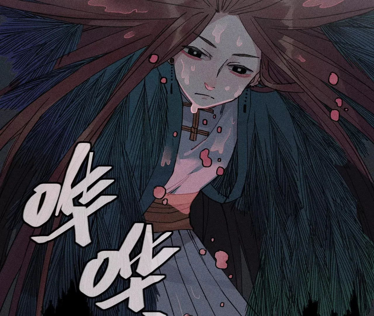 9回 南无天师瀑布危机，千鹤师爷温泉歇息 第23页