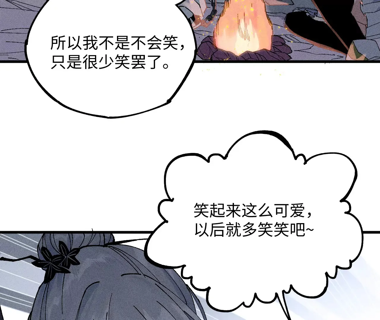9回 南无天师瀑布危机，千鹤师爷温泉歇息 第85页