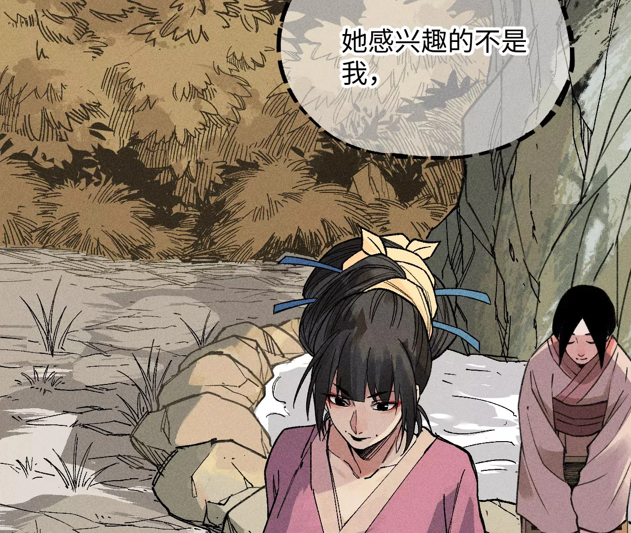 10回 小天师的过往，神咫氏的目标 第10页