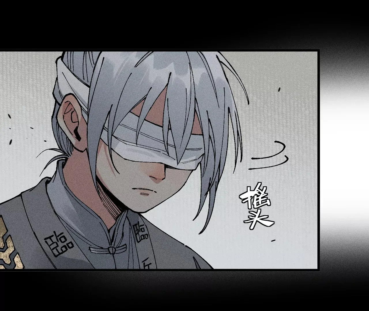 10回 小天师的过往，神咫氏的目标 第22页