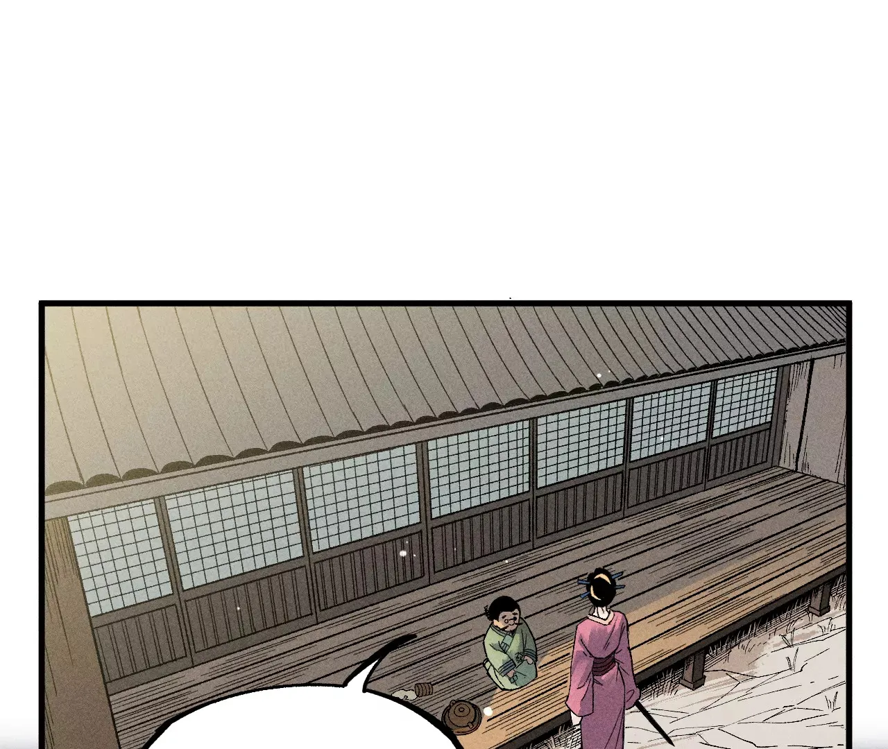 10回 小天师的过往，神咫氏的目标 第43页