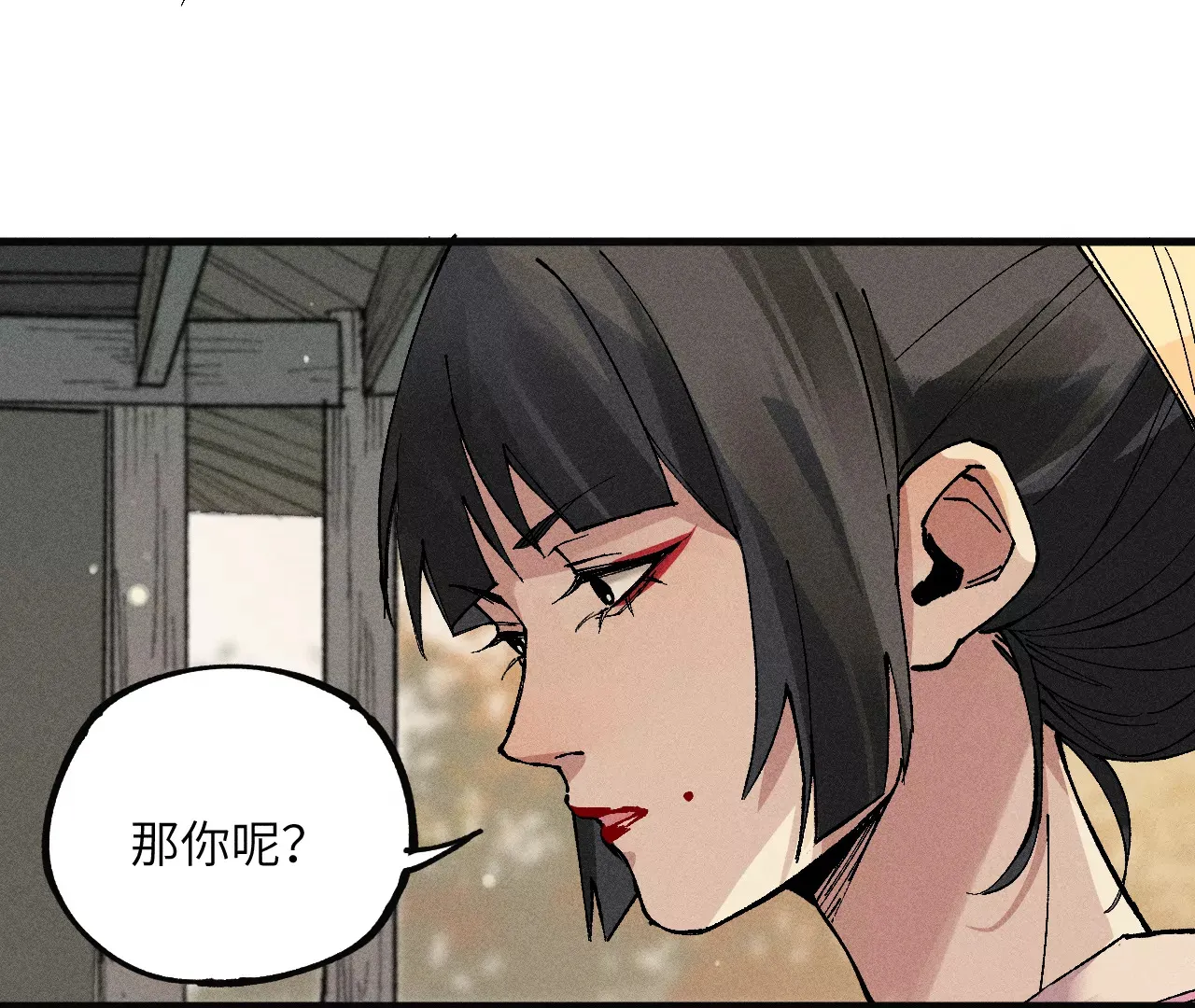 10回 小天师的过往，神咫氏的目标 第49页