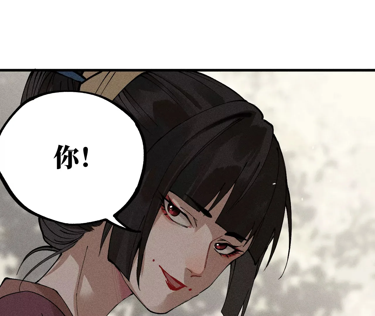 10回 小天师的过往，神咫氏的目标 第93页