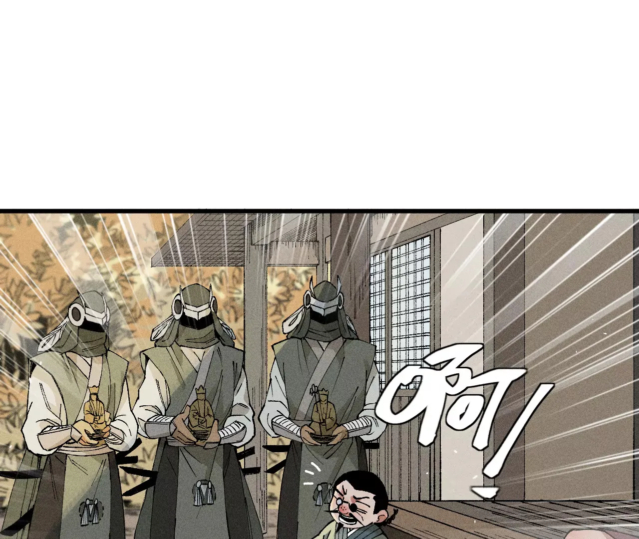 10回 小天师的过往，神咫氏的目标 第97页