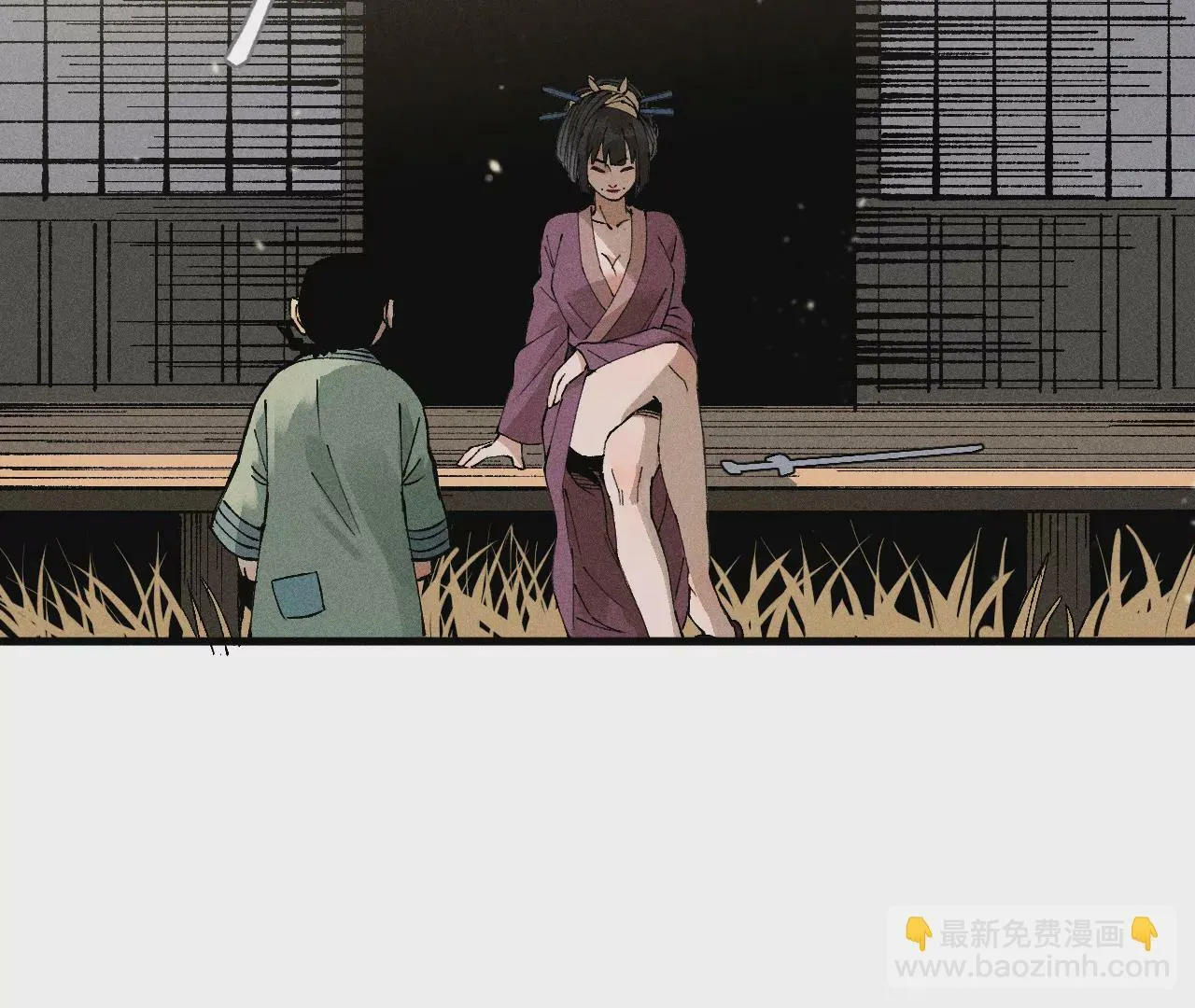 10回 小天师的过往，神咫氏的目标 第113页