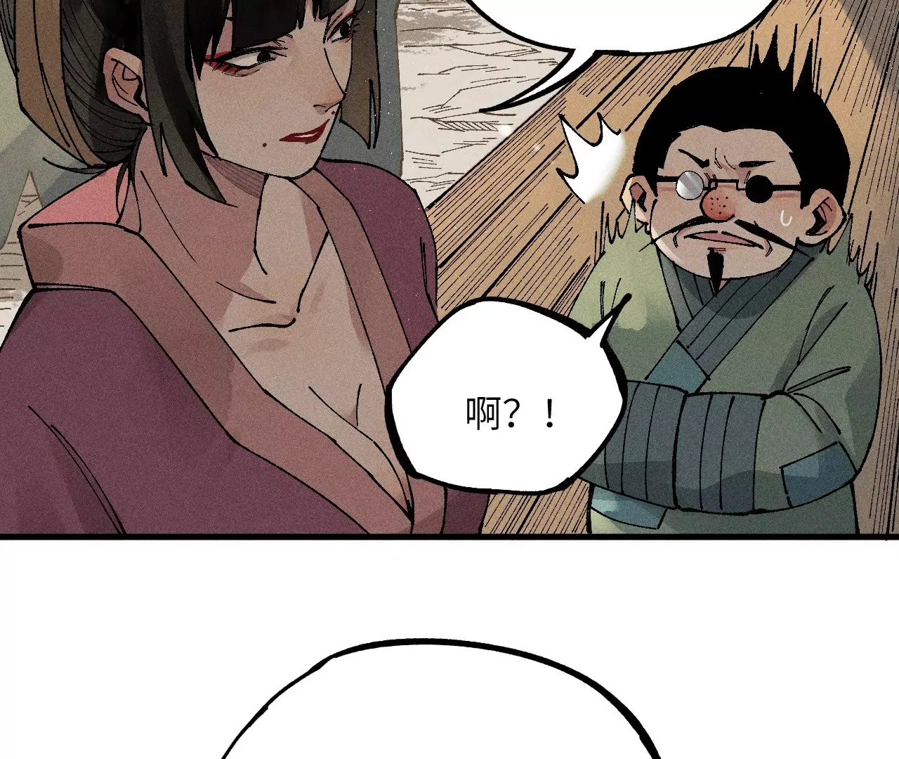 12回 石像生背叛昔日镇墓团，坟师爷答应冒险天工墓 第67页