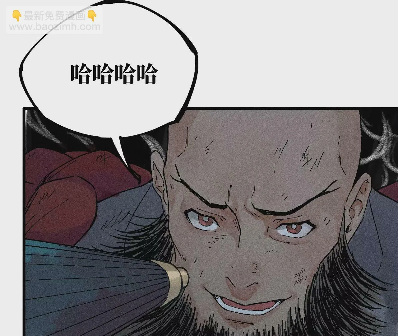 13回 曹南无再陷黑手危机，小天师盲眼对决千鹤 第20页